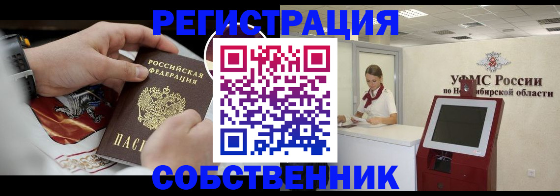 найти адрес прописки в Называевске